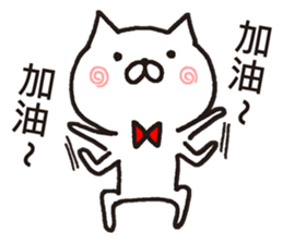 white cat maomao 3 Thaiwanese (Chinese) sticker #8896709