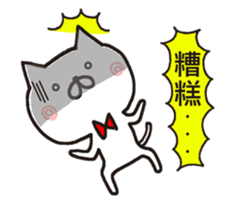 white cat maomao 3 Thaiwanese (Chinese) sticker #8896710