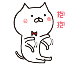 white cat maomao 3 Thaiwanese (Chinese) sticker #8896712