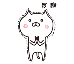 white cat maomao 3 Thaiwanese (Chinese) sticker #8896713