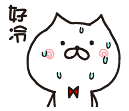 white cat maomao 3 Thaiwanese (Chinese) sticker #8896718
