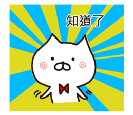 white cat maomao 3 Thaiwanese (Chinese) sticker #8896720