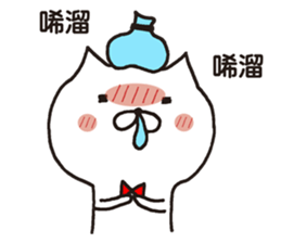 white cat maomao 3 Thaiwanese (Chinese) sticker #8896723