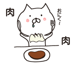 white cat maomao 3 Thaiwanese (Chinese) sticker #8896728