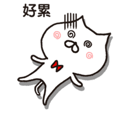 white cat maomao 3 Thaiwanese (Chinese) sticker #8896730