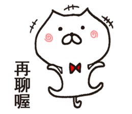 white cat maomao 3 Thaiwanese (Chinese) sticker #8896731