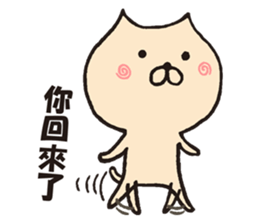 white cat maomao 3 Thaiwanese (Chinese) sticker #8896733