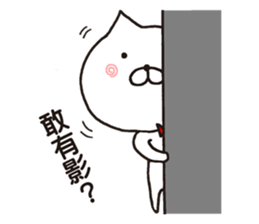 white cat maomao 3 Thaiwanese (Chinese) sticker #8896734