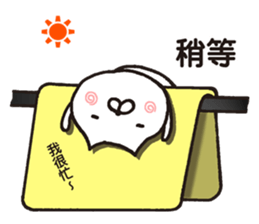 white cat maomao 3 Thaiwanese (Chinese) sticker #8896735