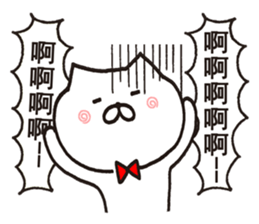 white cat maomao 3 Thaiwanese (Chinese) sticker #8896740