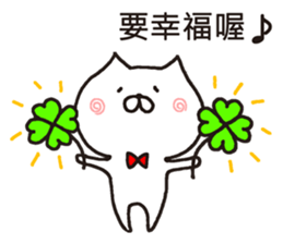 white cat maomao 3 Thaiwanese (Chinese) sticker #8896743