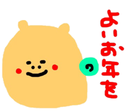 Greeting the end of the year sticker #8896871