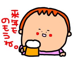 Greeting the end of the year sticker #8896876