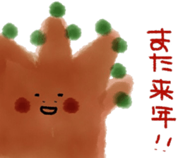 Greeting the end of the year sticker #8896883