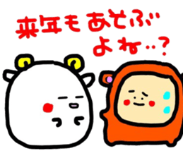 Greeting the end of the year sticker #8896884