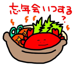 Greeting the end of the year sticker #8896885