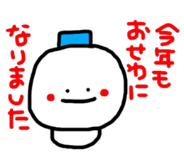 Greeting the end of the year sticker #8896899