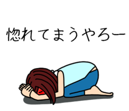 UZAI woman 6 sticker #8897027