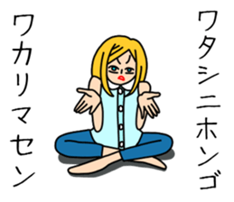 UZAI woman 6 sticker #8897028