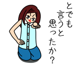 UZAI woman 6 sticker #8897033