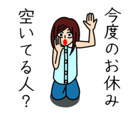 UZAI woman 6 sticker #8897036