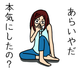 UZAI woman 6 sticker #8897042