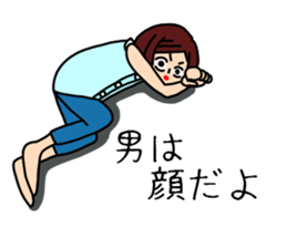 UZAI woman 6 sticker #8897043