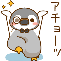 Butler penguin1