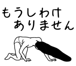 Mr. LONG sticker #8897385