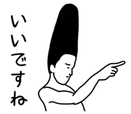 Mr. LONG sticker #8897392