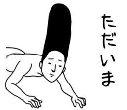 Mr. LONG sticker #8897395