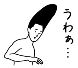 Mr. LONG sticker #8897406