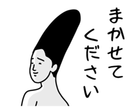 Mr. LONG sticker #8897410