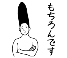 Mr. LONG sticker #8897412