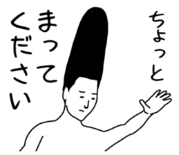 Mr. LONG sticker #8897416