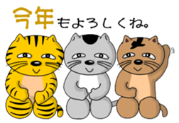 Nyanda Brothers Version 2 sticker #8897545