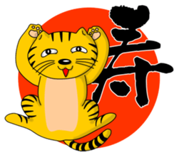 Nyanda Brothers Version 2 sticker #8897547