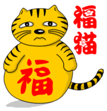 Nyanda Brothers Version 2 sticker #8897548