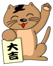 Nyanda Brothers Version 2 sticker #8897549