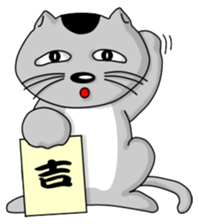 Nyanda Brothers Version 2 sticker #8897550