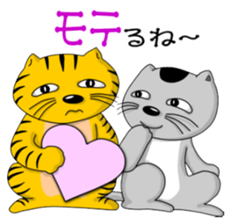 Nyanda Brothers Version 2 sticker #8897556