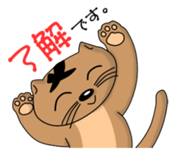 Nyanda Brothers Version 2 sticker #8897565