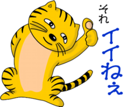 Nyanda Brothers Version 2 sticker #8897566