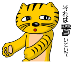 Nyanda Brothers Version 2 sticker #8897567