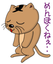 Nyanda Brothers Version 2 sticker #8897579