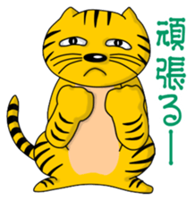 Nyanda Brothers Version 2 sticker #8897580