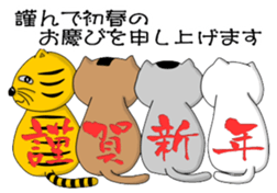 Nyanda Brothers Version 2 sticker #8897583