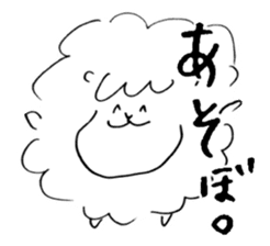 I'm Sheepy sticker #8897591