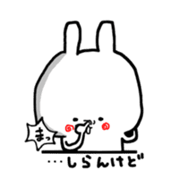 usagiya de sticker #8898076