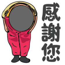 Pilgrimages for Groups sticker #8898157